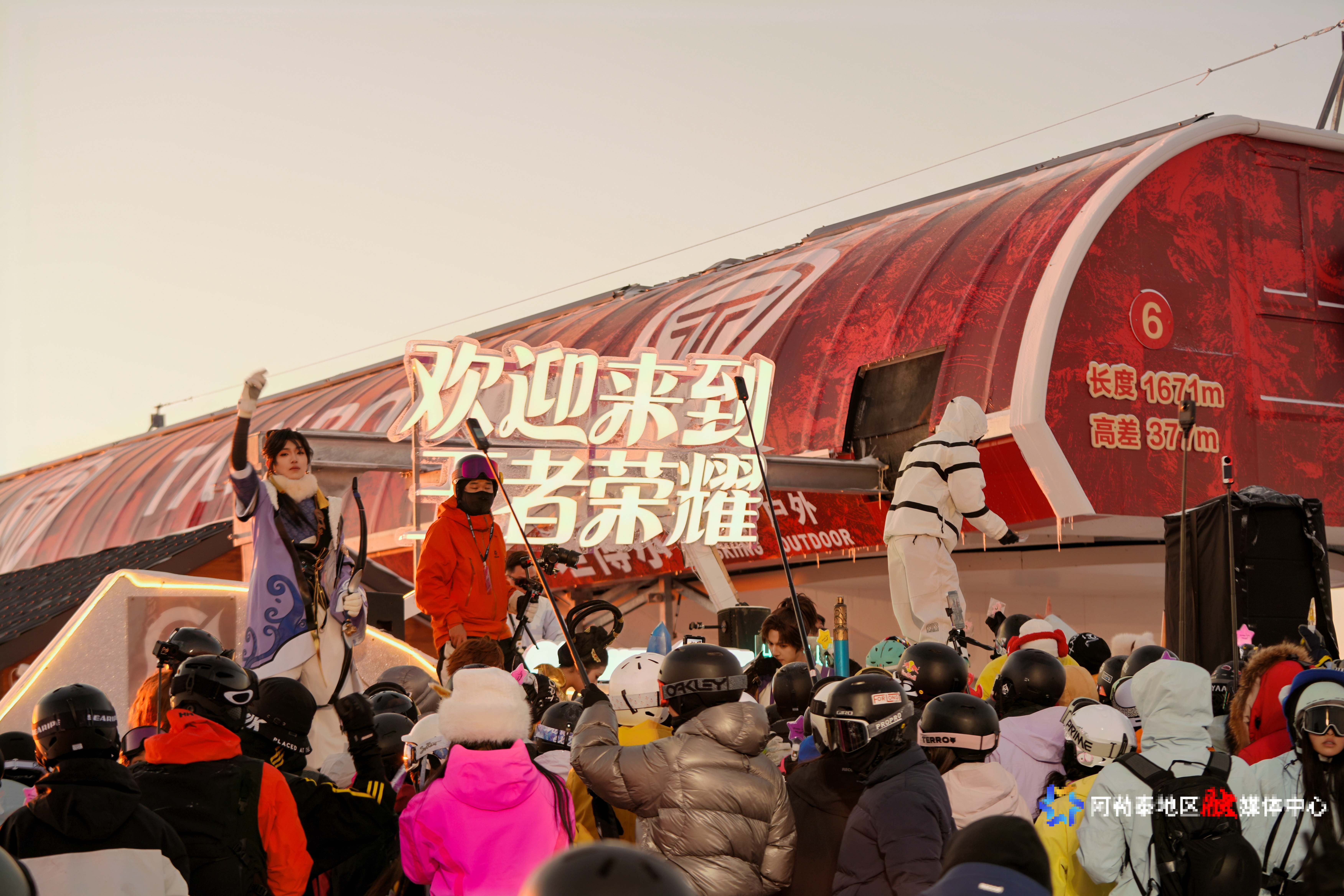 王者荣耀滑雪coser天团打卡将军山夕阳派对