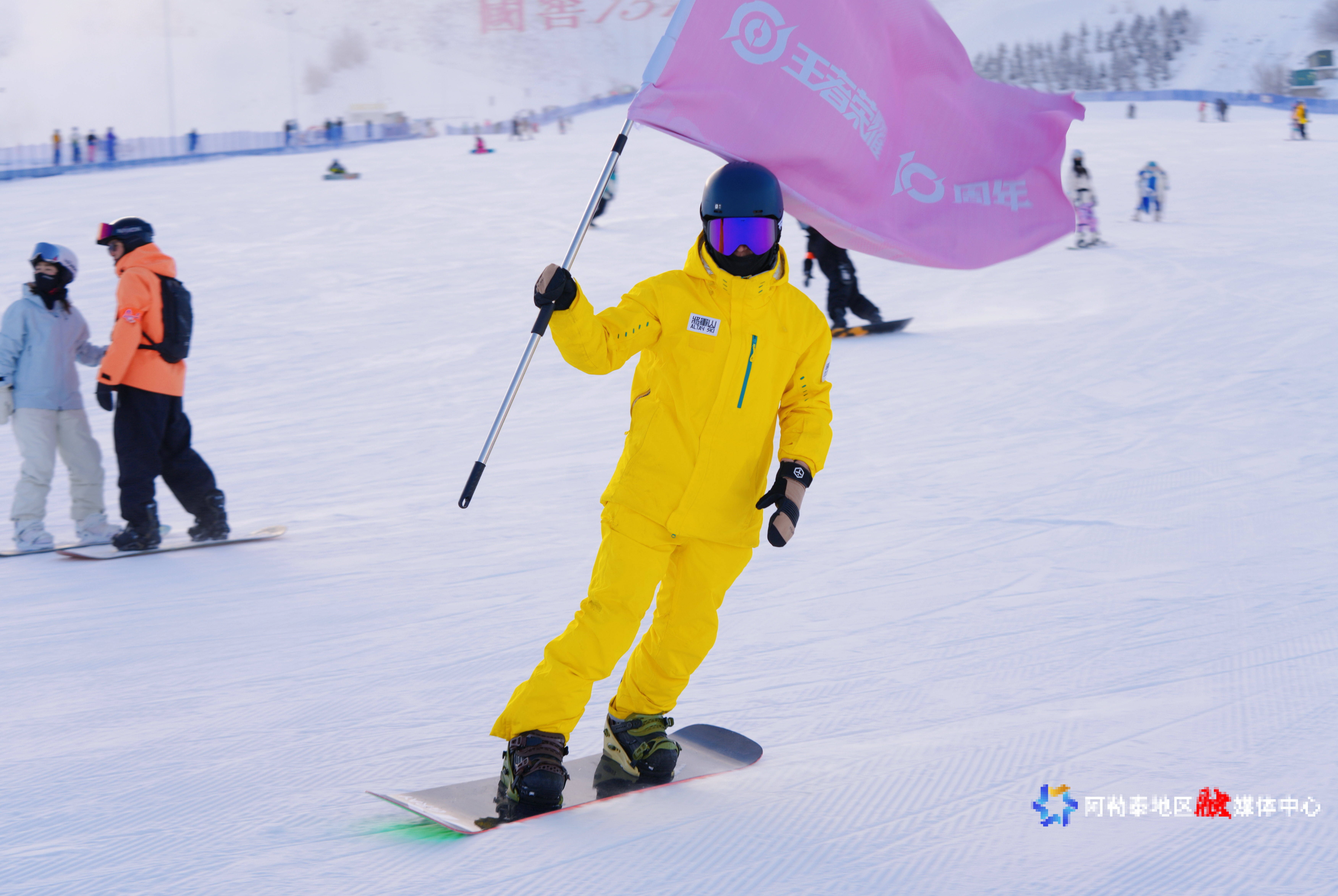 滑雪教练持王者十周年旗帜滑雪