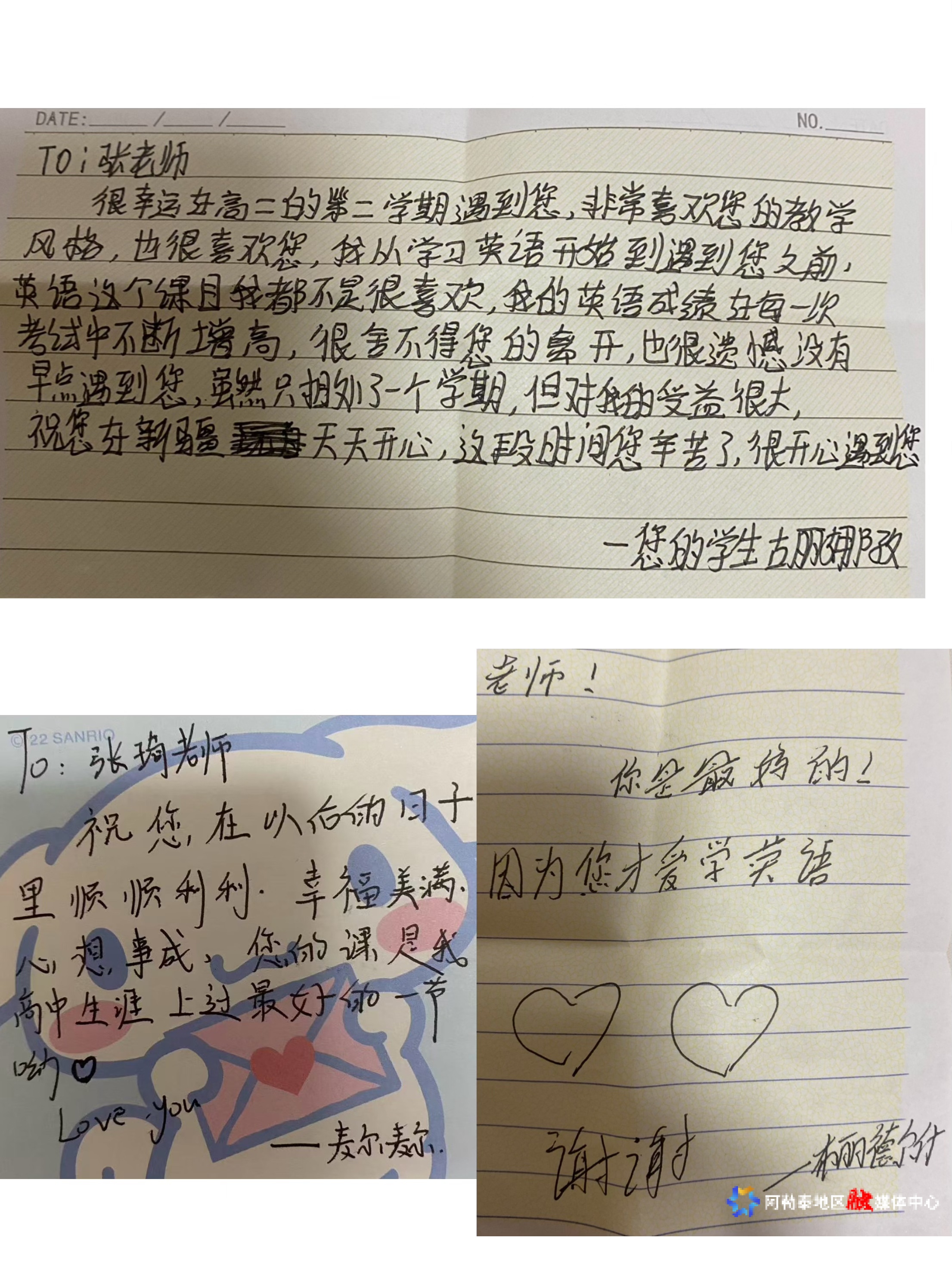 mmexport1766326182203