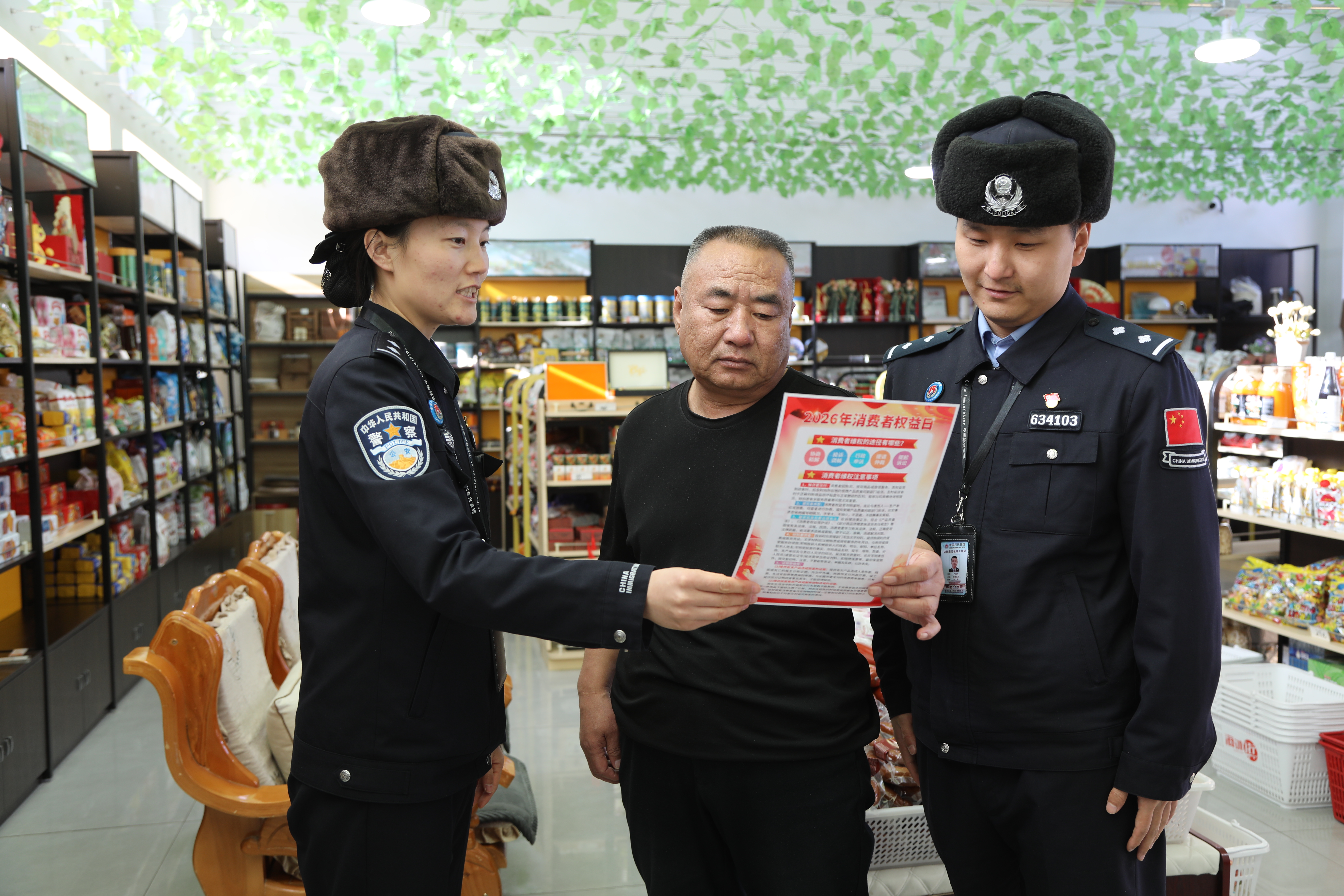 mmexport1773463396182